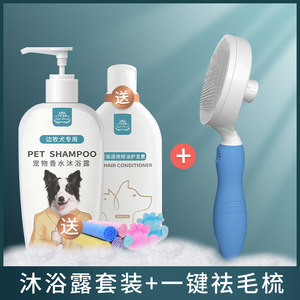 波寵物浴液與數(shù)碼產(chǎn)品的跨界融合 未來消費(fèi)新趨勢